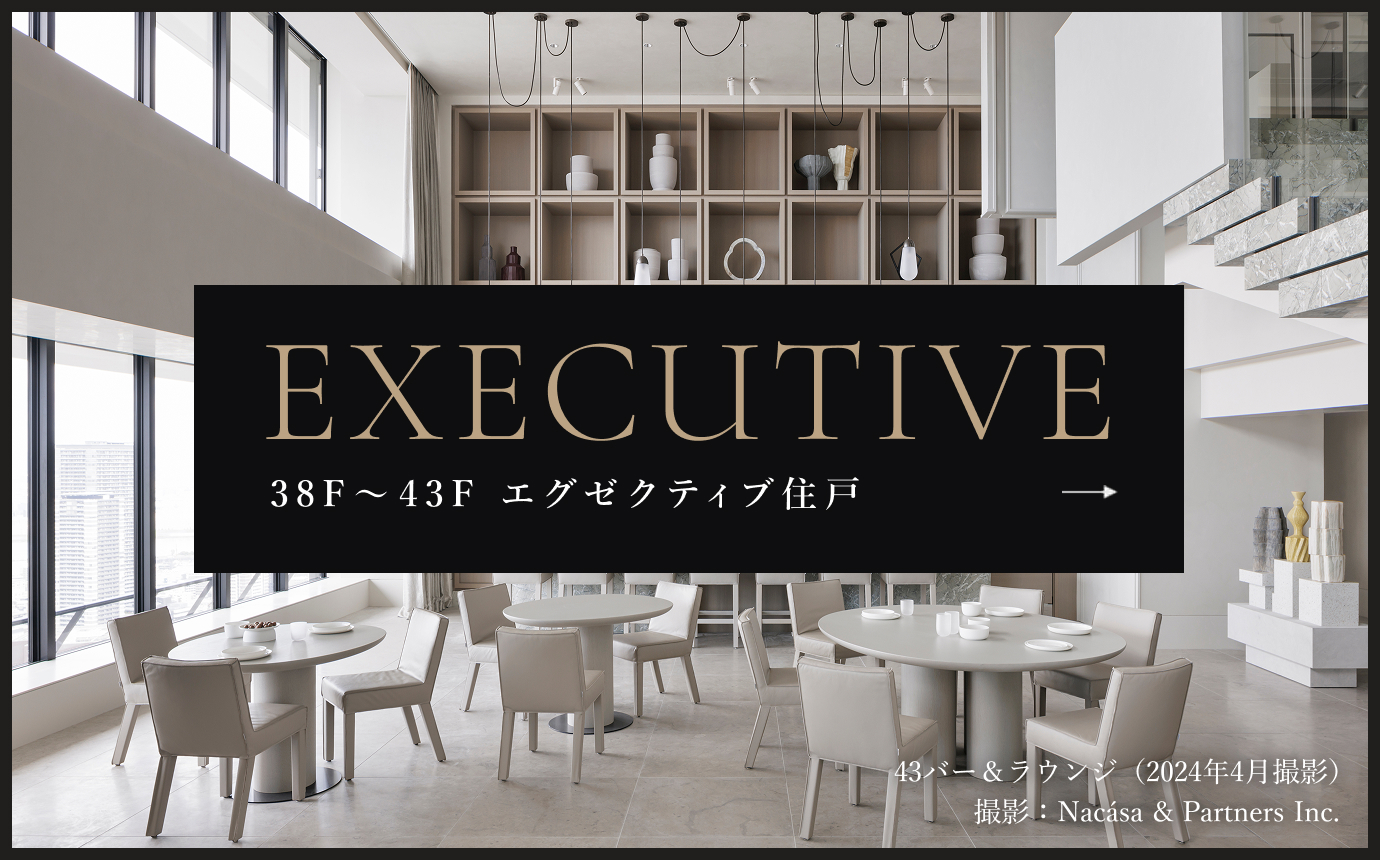 EXECUTIVE